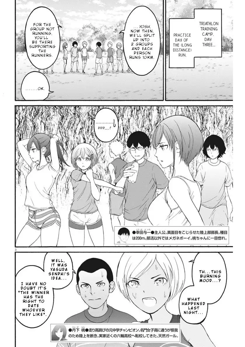 Peach Milk Crown Chapter 21 4